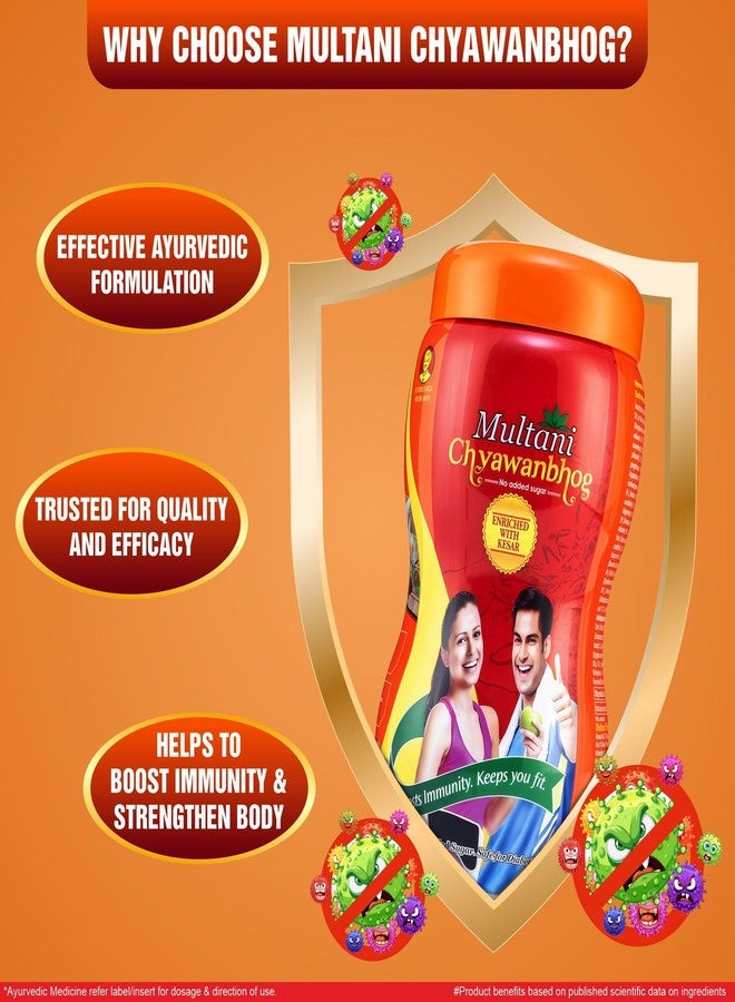 Multani مولتاني تشياوانبراش (خالي من السكر) 500 جم | تشياوانبراش المخصب مع كيسار | الايورفيدا مناعة الداعم | يبني القوة والقدرة على التحمل والطاقة | منتجات تشياوانبوغ الايورفيدا | بناء الحصانة بشكل طبيعي - Image 4